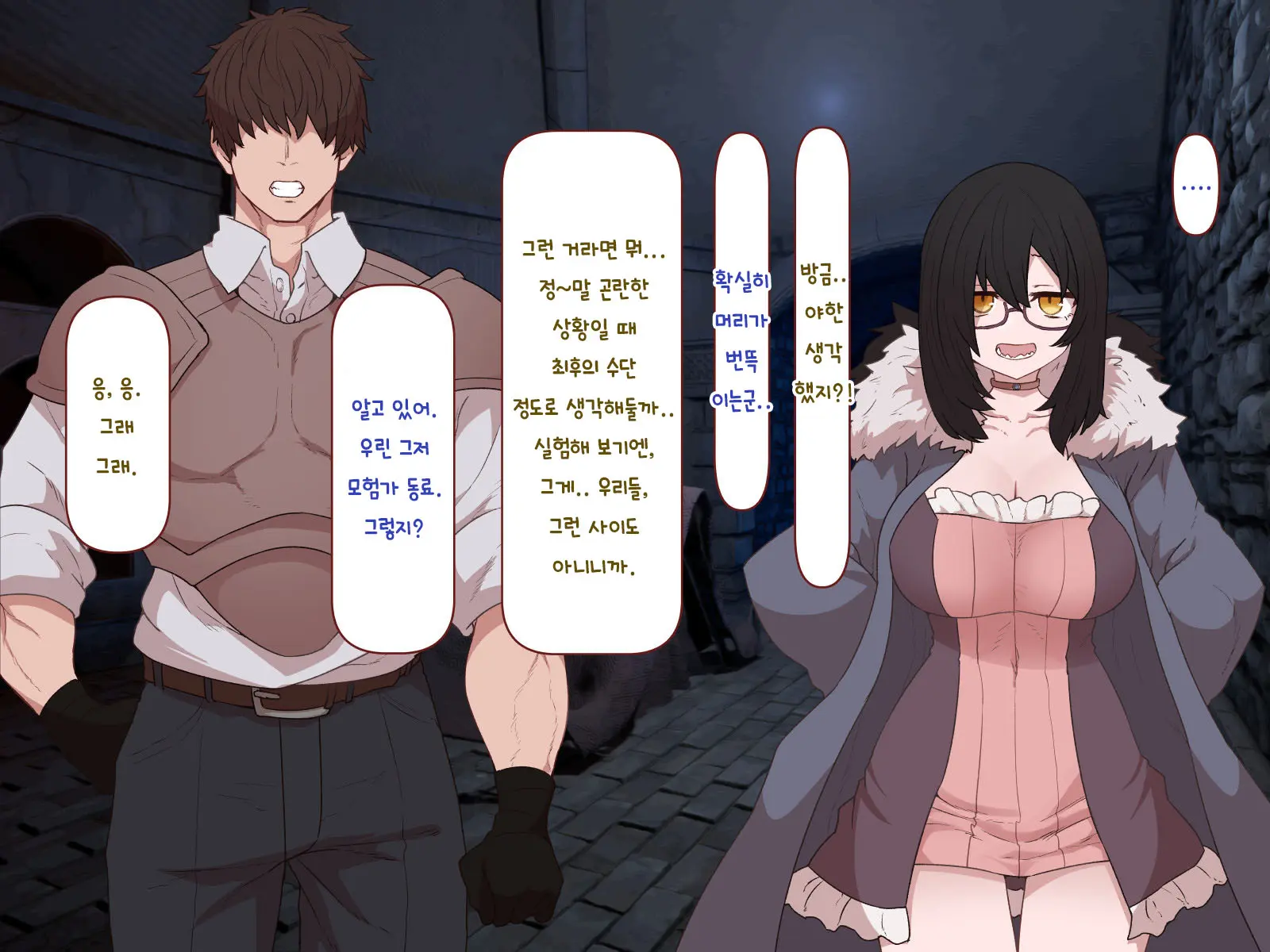Nakadashi MP Kaifukuman Tanetsuke Dungeon Hen | 질내사정 MP회복맨 교배던전편